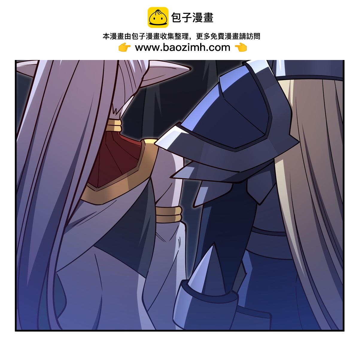 血姬與騎士 - 第399話 心懷不軌(2/3) - 2