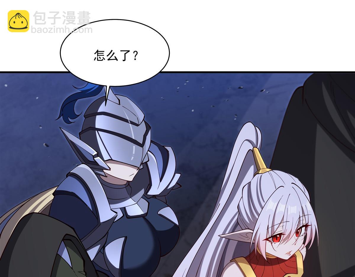 血姬與騎士 - 第399話 心懷不軌(2/3) - 4