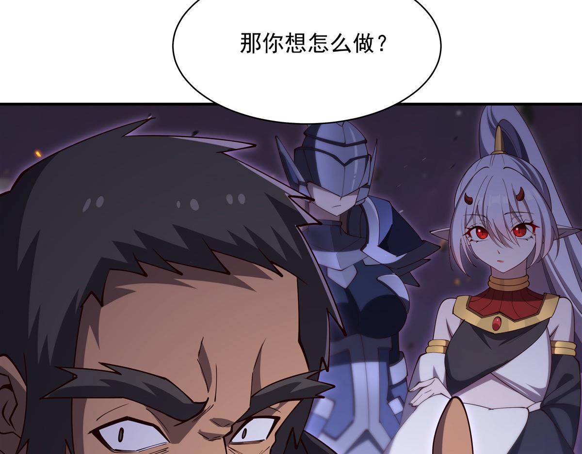 血姬與騎士 - 第401話 暗算(3/3) - 1