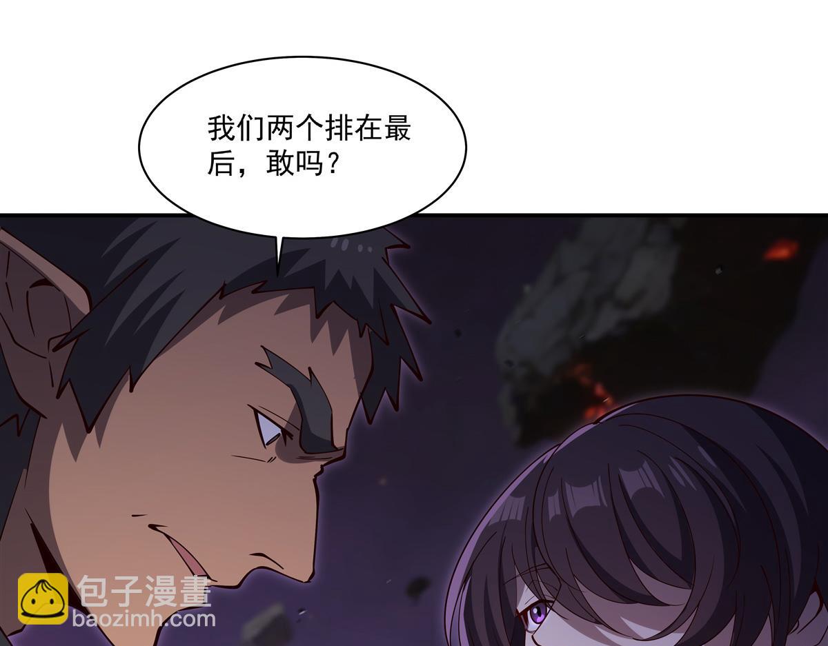 血姬與騎士 - 第401話 暗算(3/3) - 4