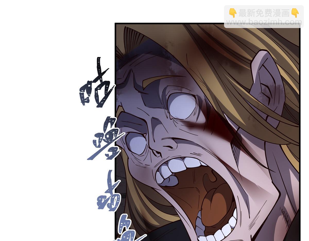 血姬與騎士 - 第401話 暗算(1/3) - 3