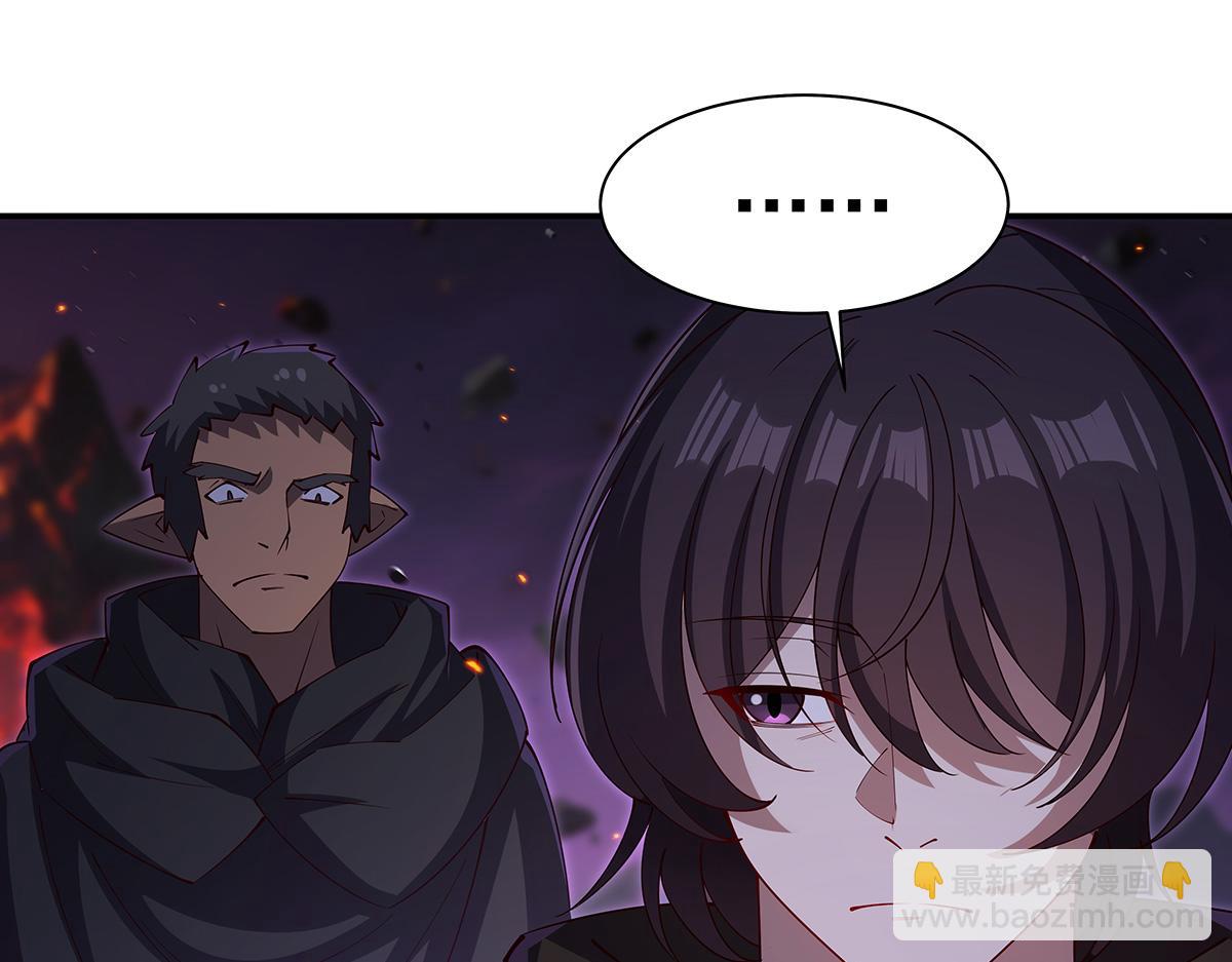 血姬與騎士 - 第401話 暗算(3/3) - 5