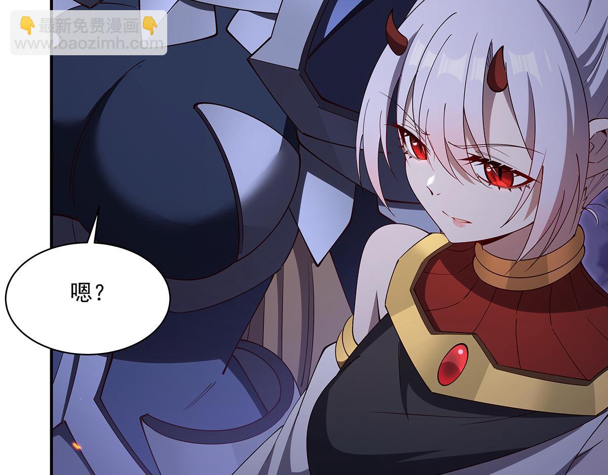 血姬與騎士 - 第401話 暗算(3/3) - 3