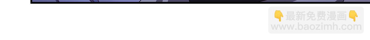 血姬與騎士 - 第401話 暗算(3/3) - 4