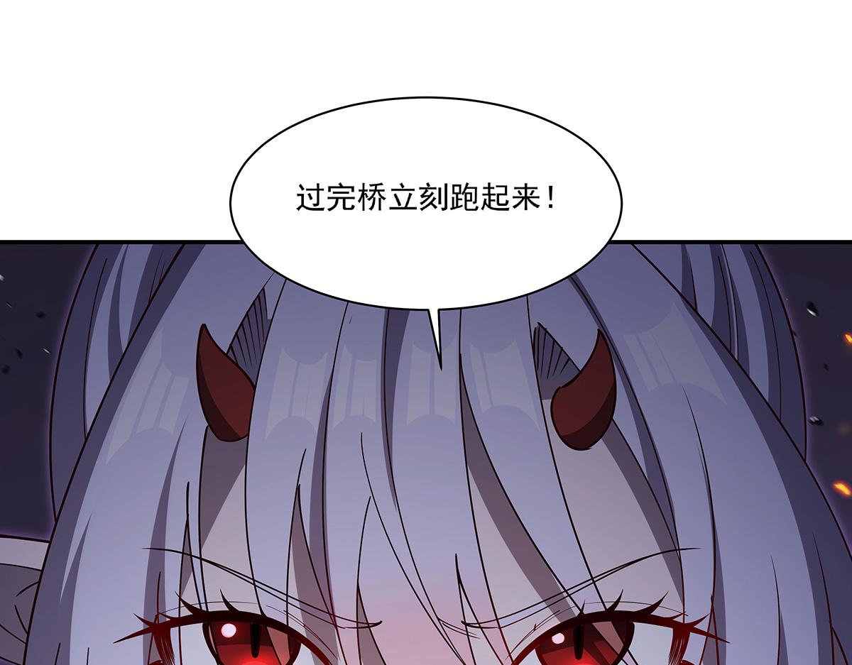 血姬與騎士 - 第401話 暗算(3/3) - 5