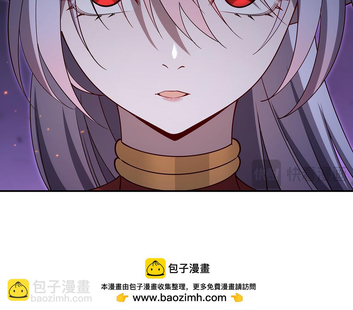 血姬與騎士 - 第401話 暗算(3/3) - 1