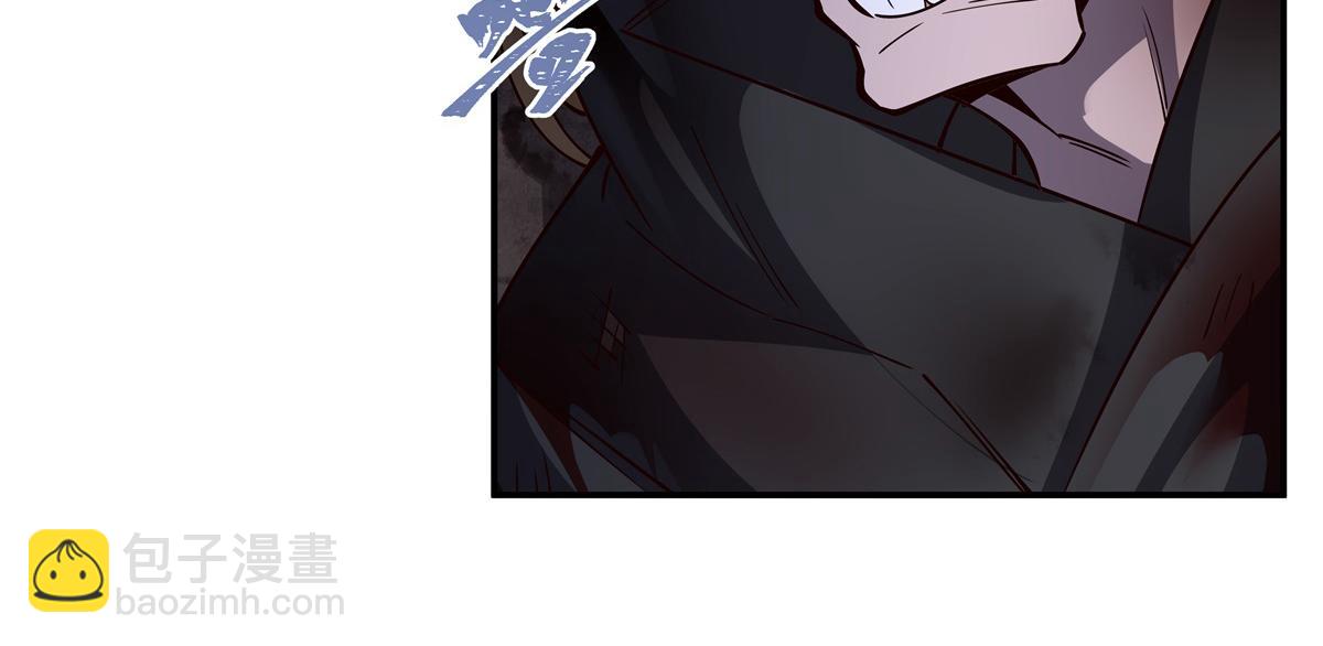 血姬與騎士 - 第401話 暗算(1/3) - 4