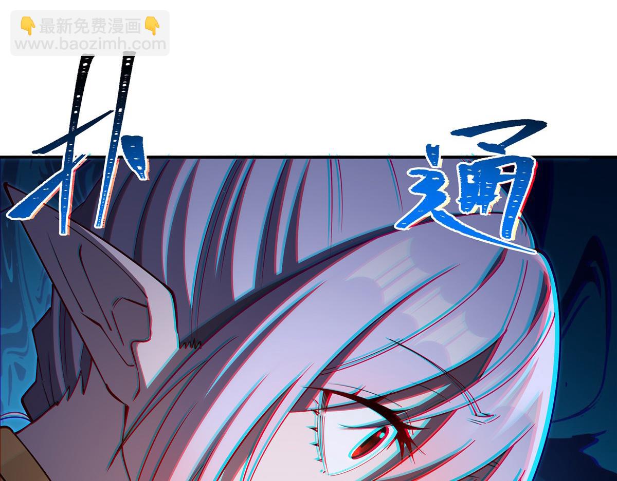 血姬與騎士 - 第401話 暗算(1/3) - 1