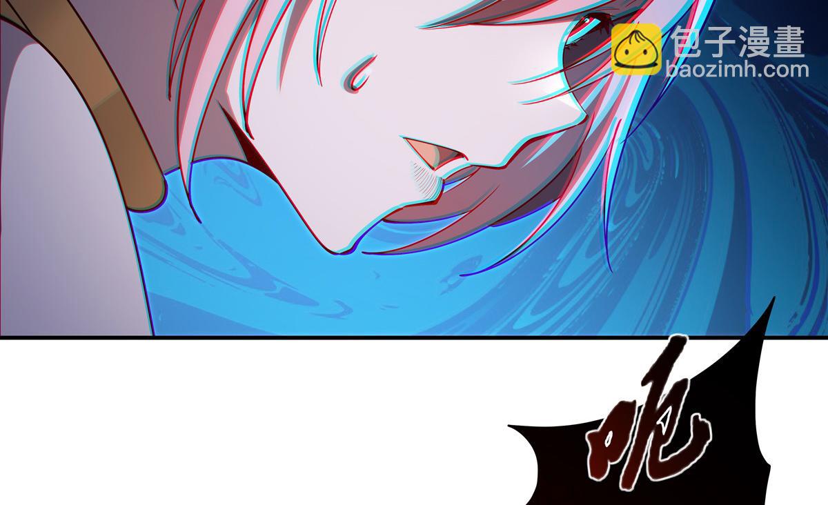 血姬與騎士 - 第401話 暗算(1/3) - 2