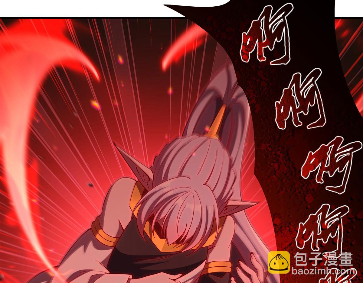 血姬與騎士 - 第401話 暗算(1/3) - 3