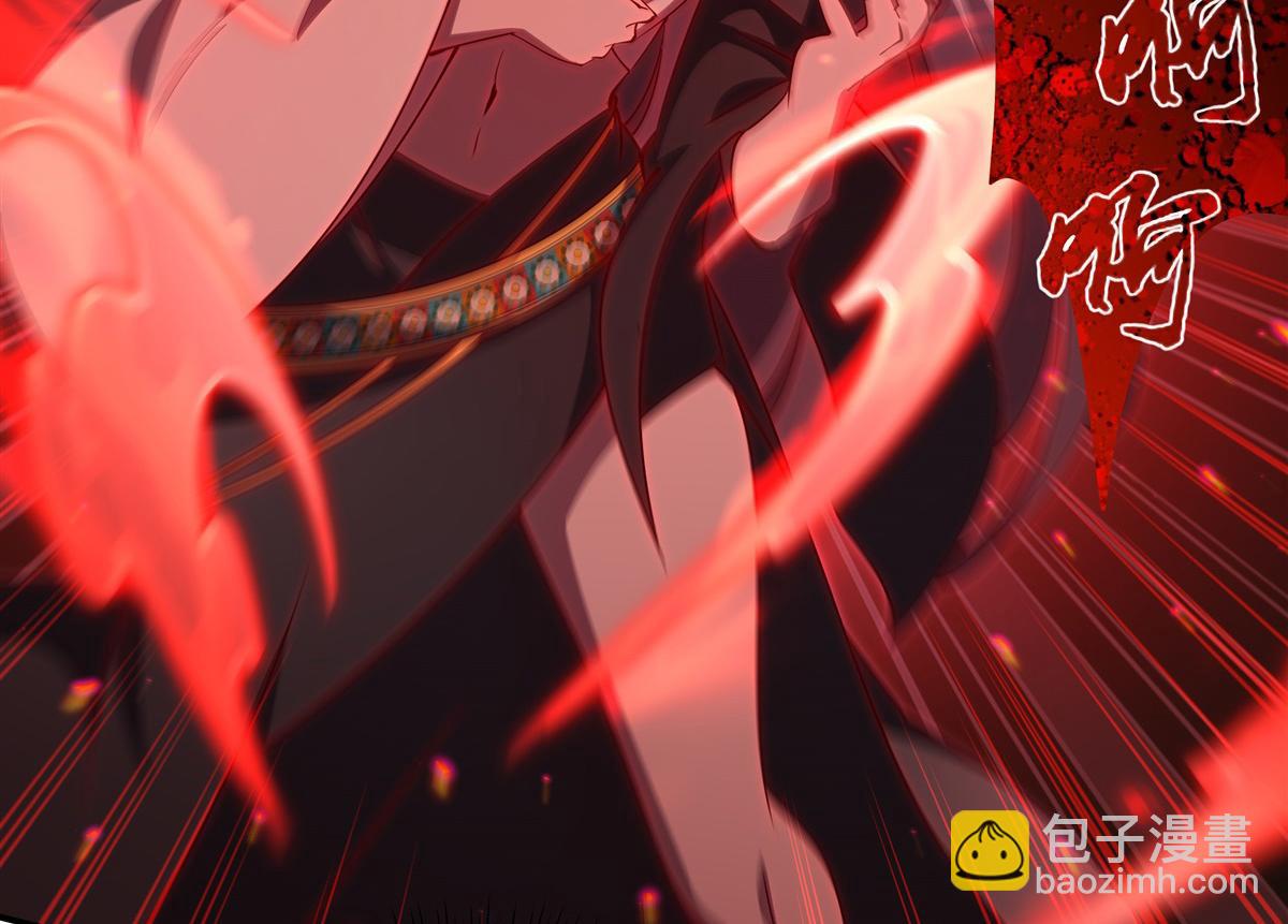 血姬與騎士 - 第401話 暗算(1/3) - 4