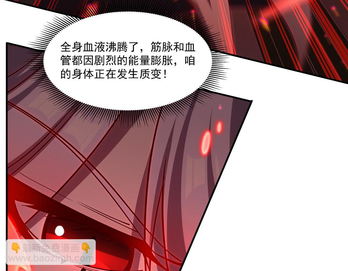 血姬與騎士 - 第401話 暗算(1/3) - 5