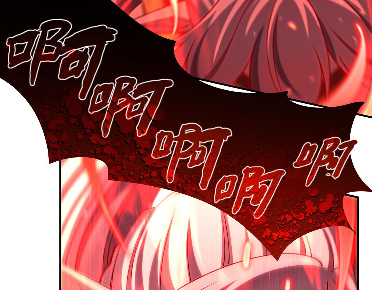 血姬與騎士 - 第401話 暗算(1/3) - 1