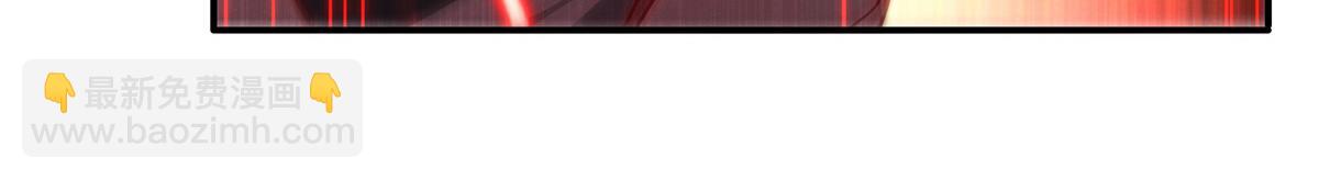 血姬與騎士 - 第401話 暗算(1/3) - 3