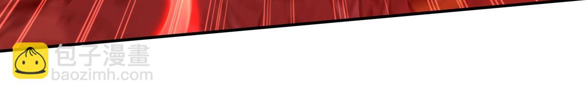 血姬與騎士 - 第401話 暗算(1/3) - 6