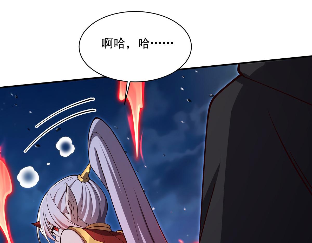 血姬與騎士 - 第401話 暗算(1/3) - 7