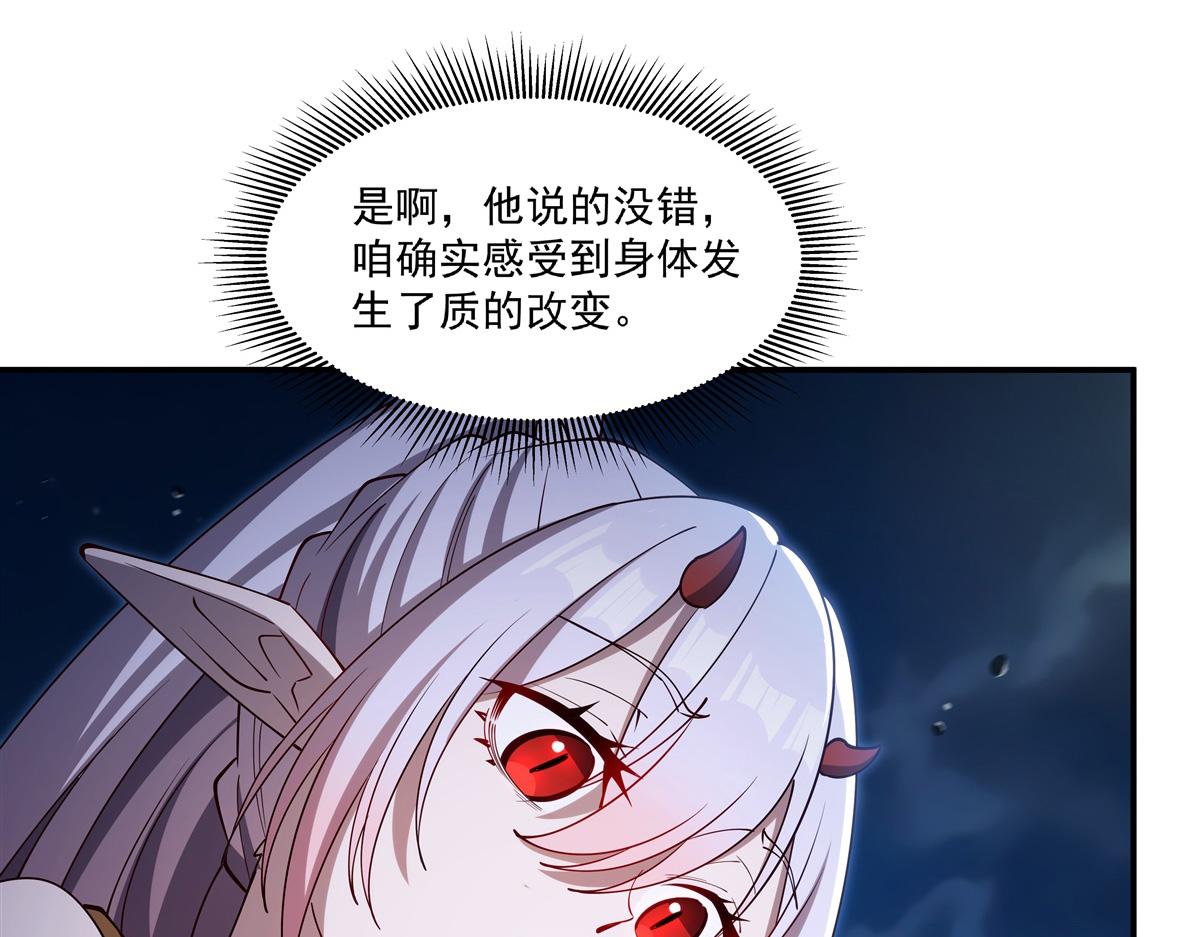 血姬與騎士 - 第401話 暗算(1/3) - 5