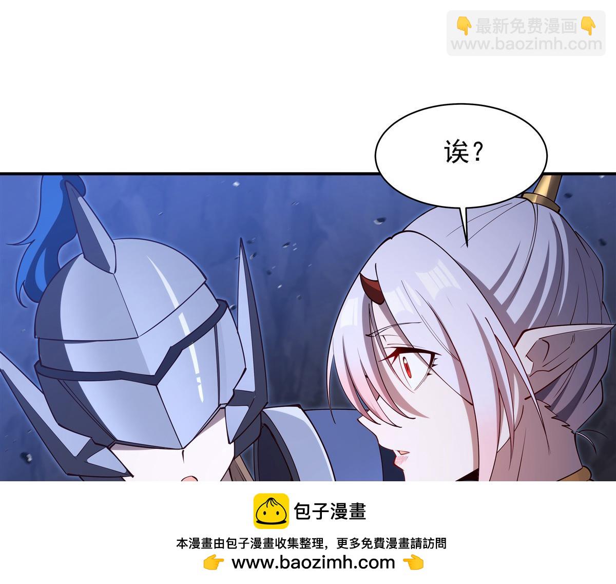 血姬與騎士 - 第401話 暗算(2/3) - 3