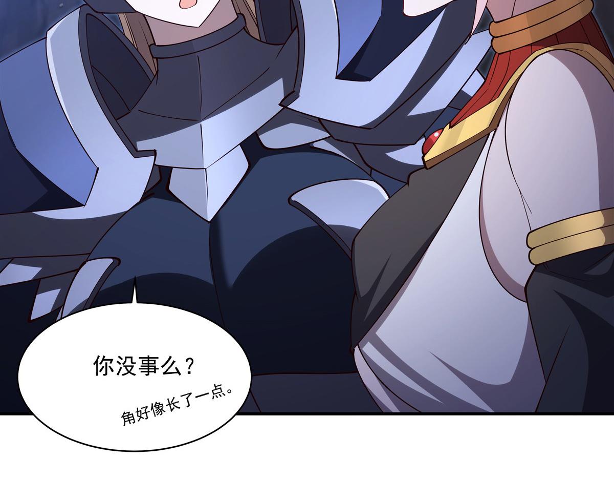 血姬與騎士 - 第401話 暗算(2/3) - 4