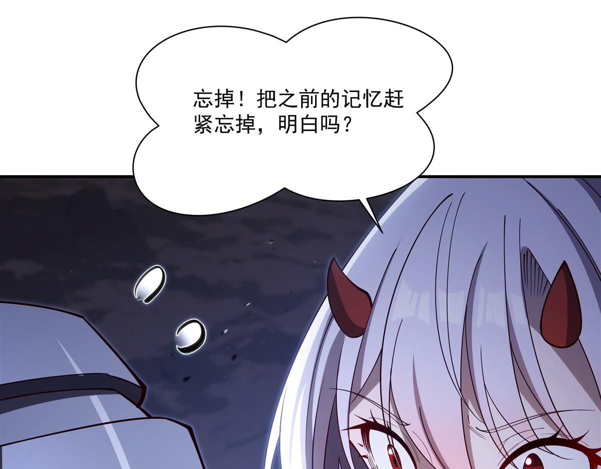 血姬與騎士 - 第401話 暗算(2/3) - 6
