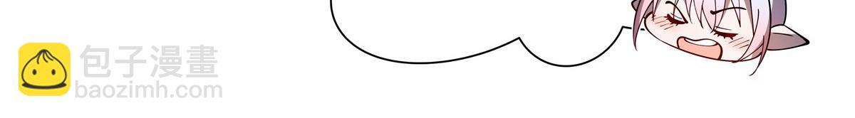 血姬與騎士 - 第401話 暗算(2/3) - 3