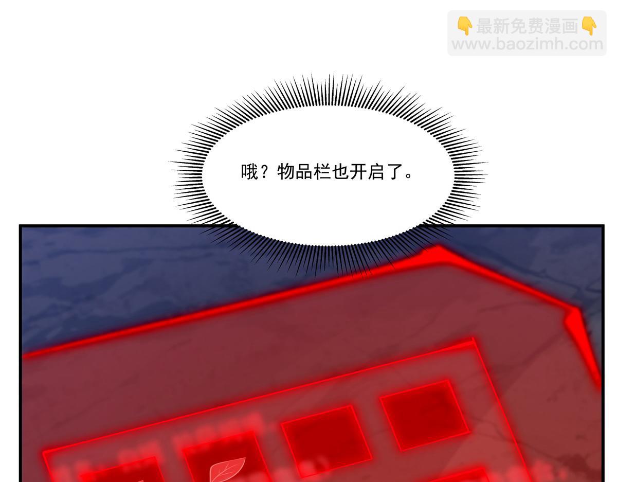 血姬與騎士 - 第401話 暗算(2/3) - 8