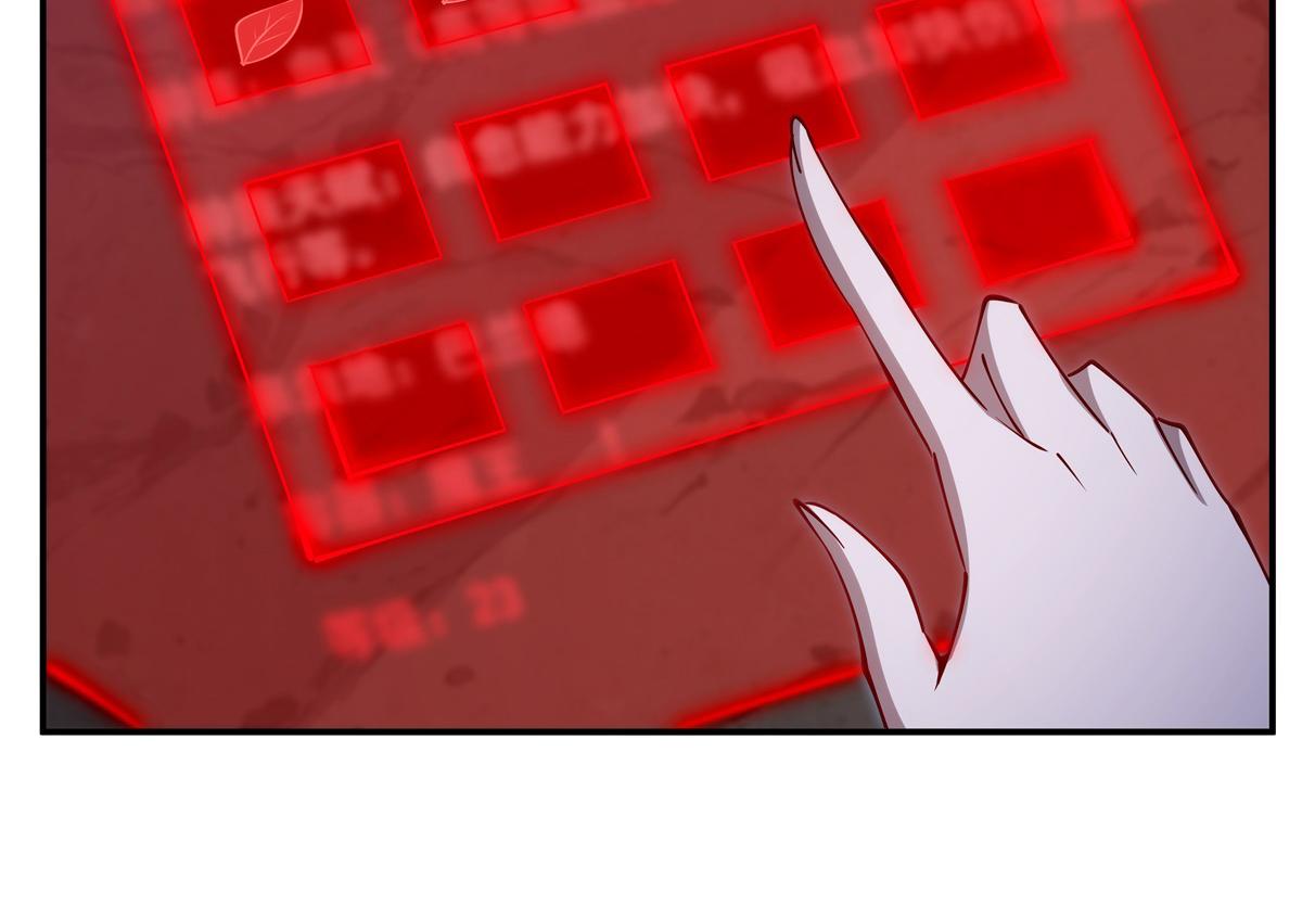 血姬與騎士 - 第401話 暗算(2/3) - 1