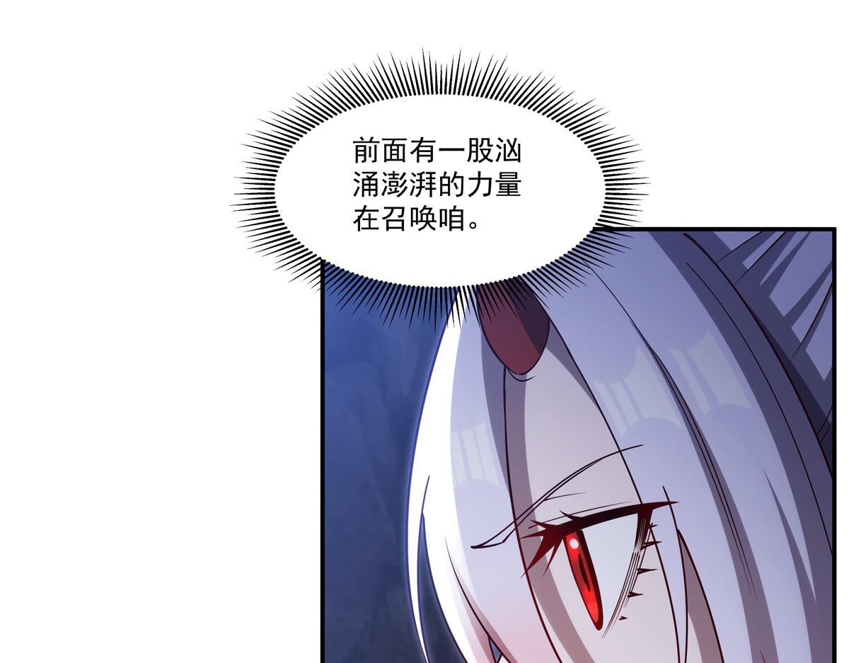 血姬與騎士 - 第401話 暗算(2/3) - 7
