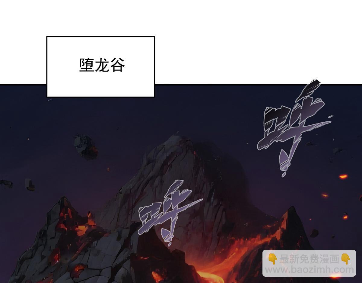 血姬與騎士 - 第401話 暗算(2/3) - 1