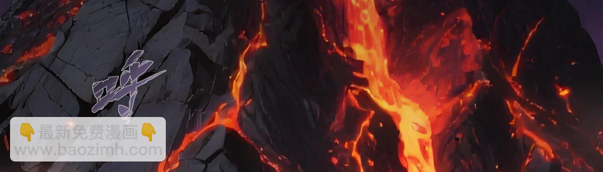 血姬與騎士 - 第401話 暗算(2/3) - 2