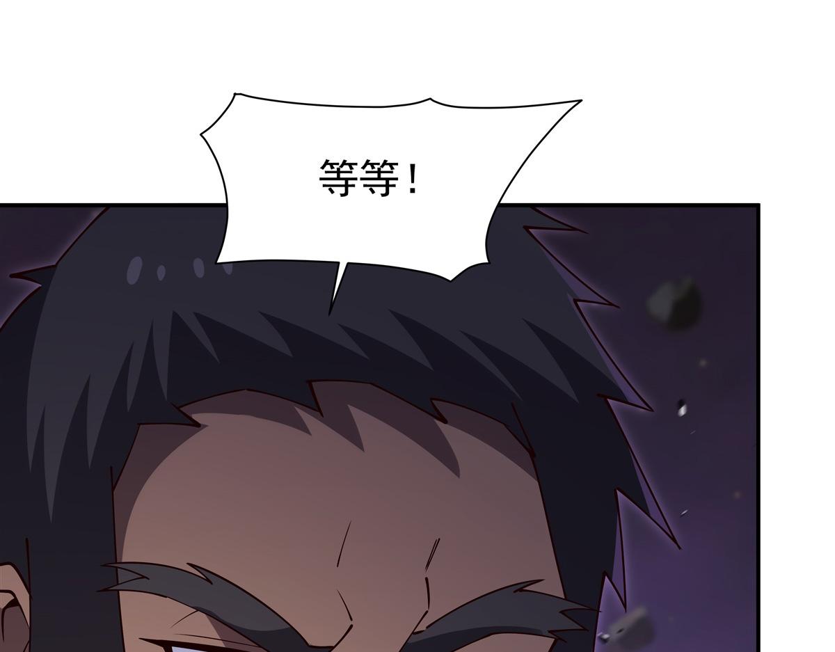 血姬與騎士 - 第401話 暗算(2/3) - 3