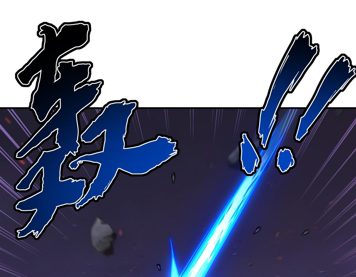 血姬與騎士 - 第403話 幕後黑手(3/3) - 1