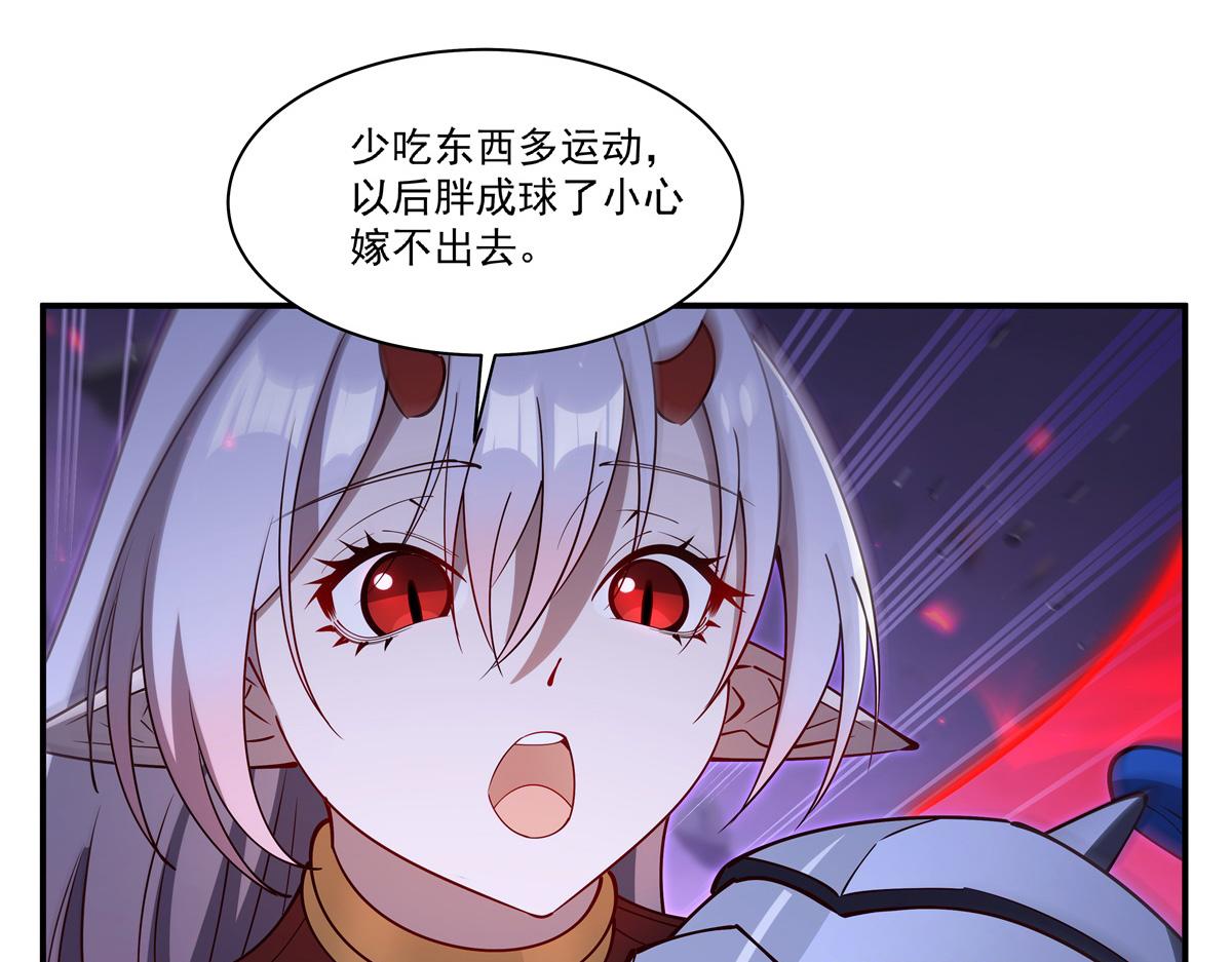 血姬與騎士 - 第403話 幕後黑手(1/3) - 3