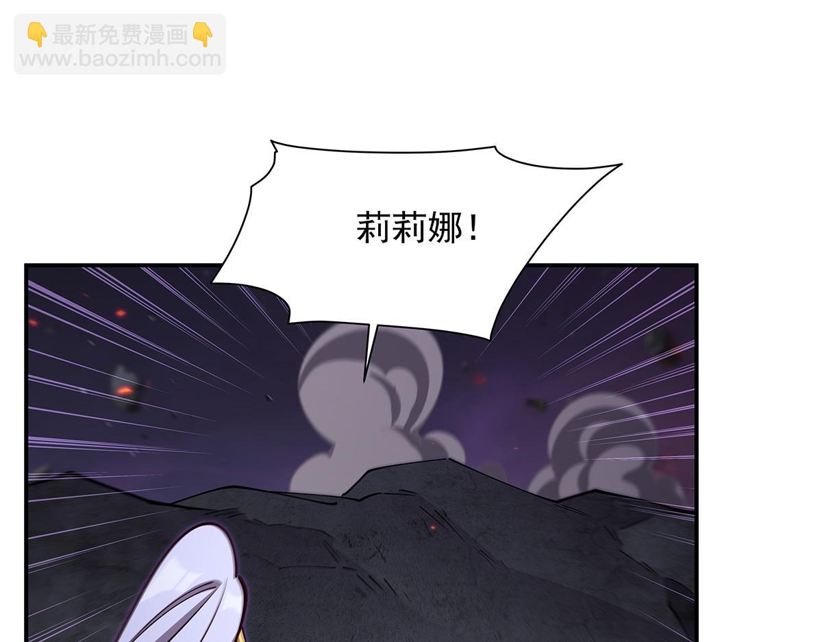 血姬與騎士 - 第403話 幕後黑手(3/3) - 6