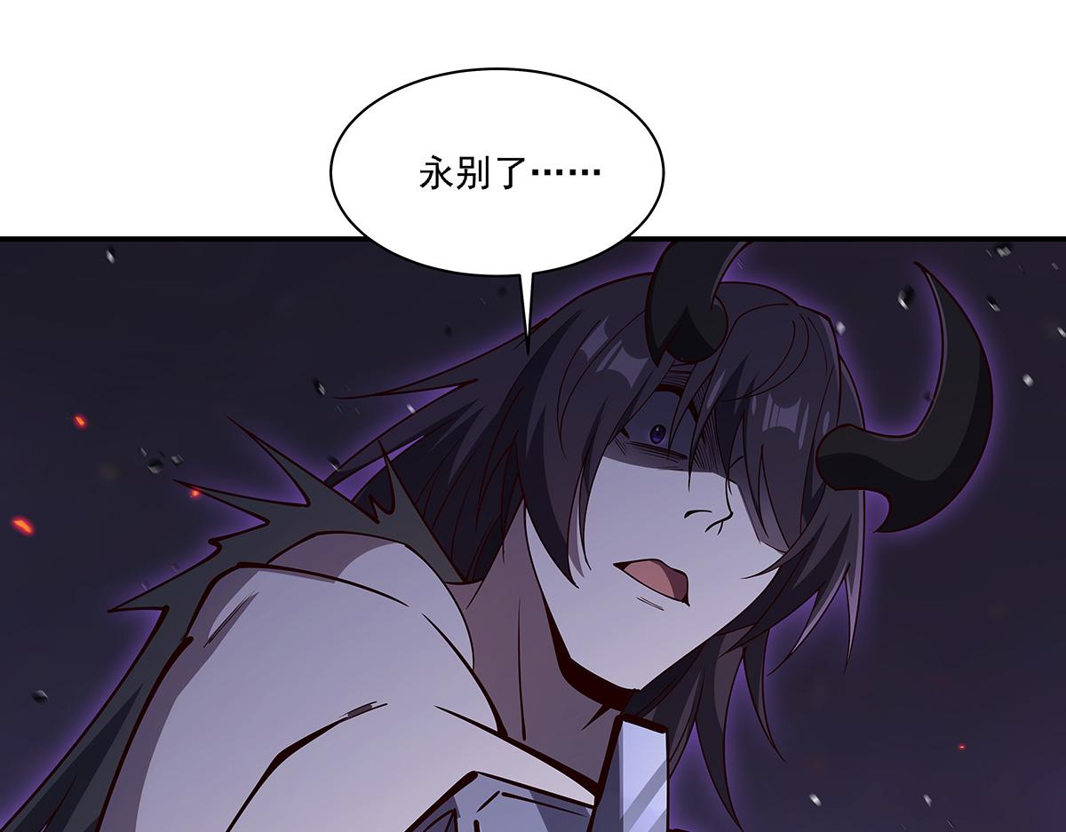 血姬與騎士 - 第403話 幕後黑手(3/3) - 5