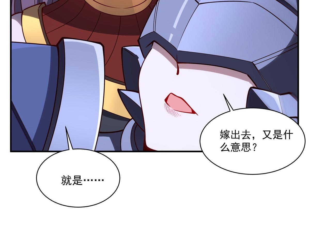 血姬與騎士 - 第403話 幕後黑手(1/3) - 4