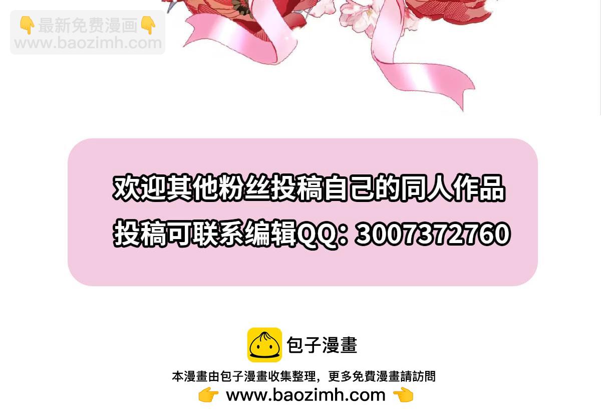 血姬與騎士 - 第403話 幕後黑手(3/3) - 2