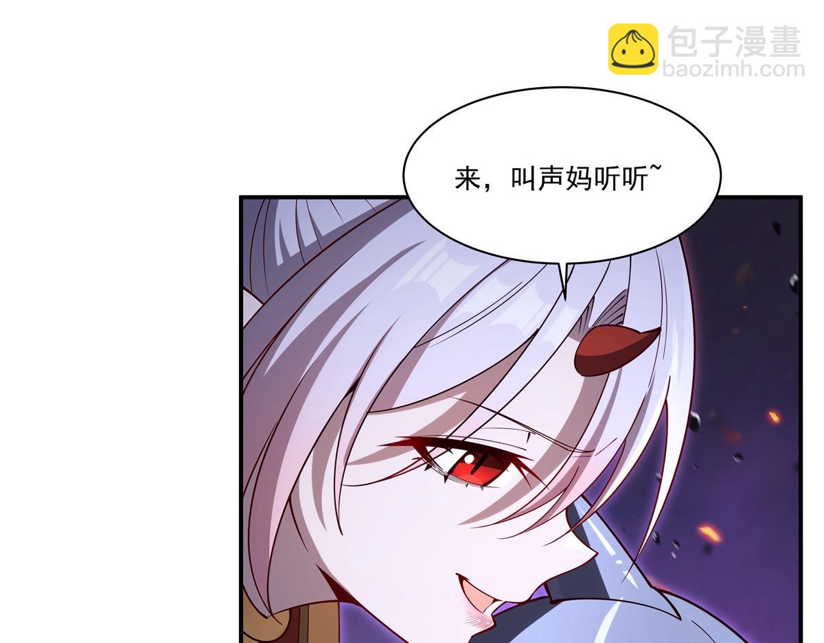 血姬與騎士 - 第403話 幕後黑手(1/3) - 8