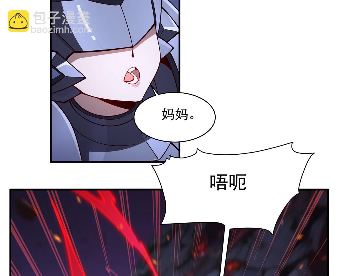 血姬與騎士 - 第403話 幕後黑手(1/3) - 2