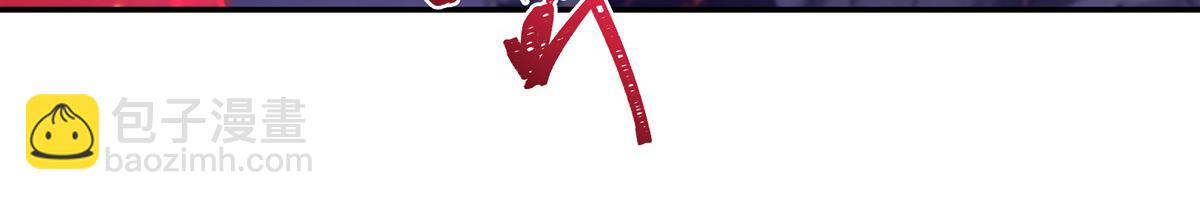 血姬與騎士 - 第403話 幕後黑手(1/3) - 7