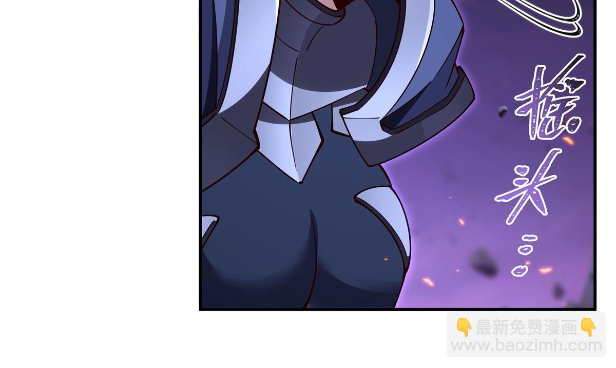 血姬與騎士 - 第403話 幕後黑手(1/3) - 1