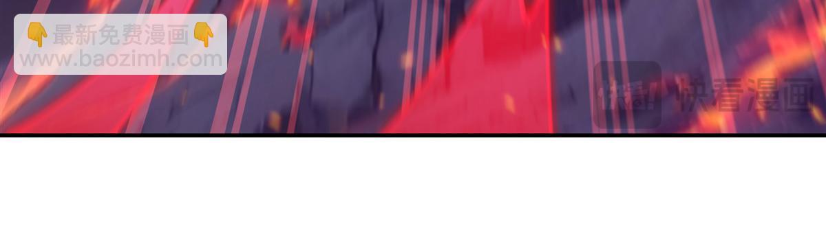 血姬與騎士 - 第403話 幕後黑手(1/3) - 4