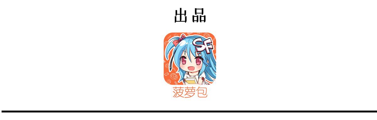 血姬與騎士 - 第403話 幕後黑手(1/3) - 3