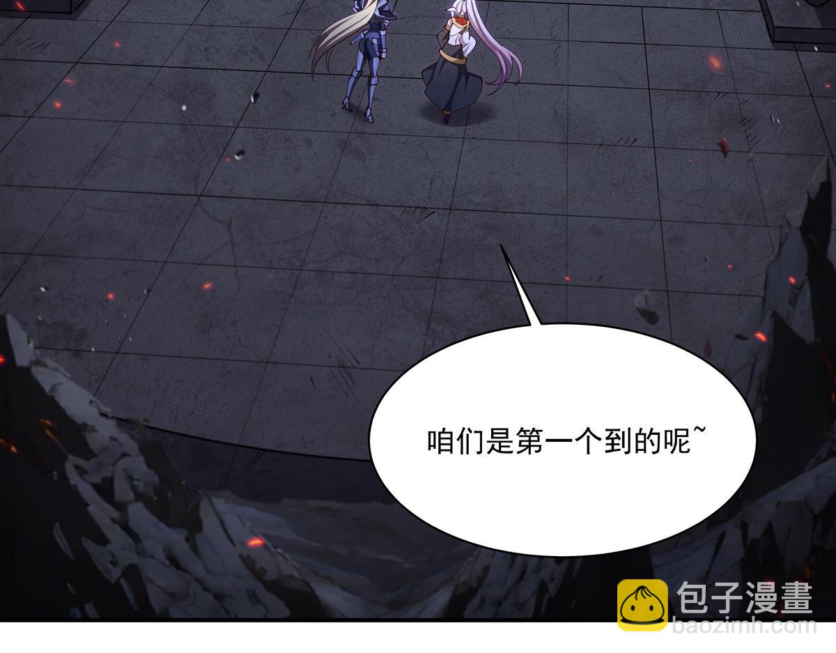 血姬與騎士 - 第403話 幕後黑手(1/3) - 8