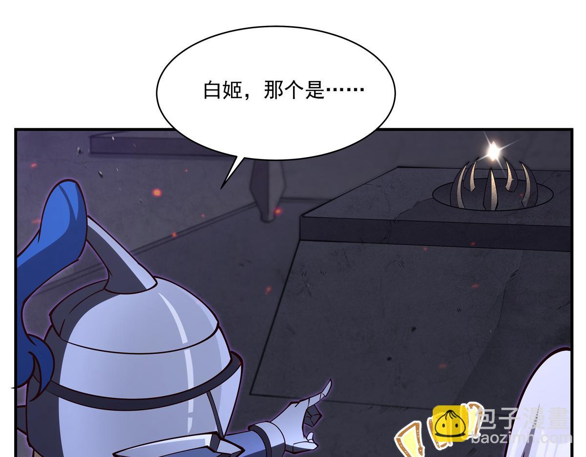 血姬與騎士 - 第403話 幕後黑手(1/3) - 2