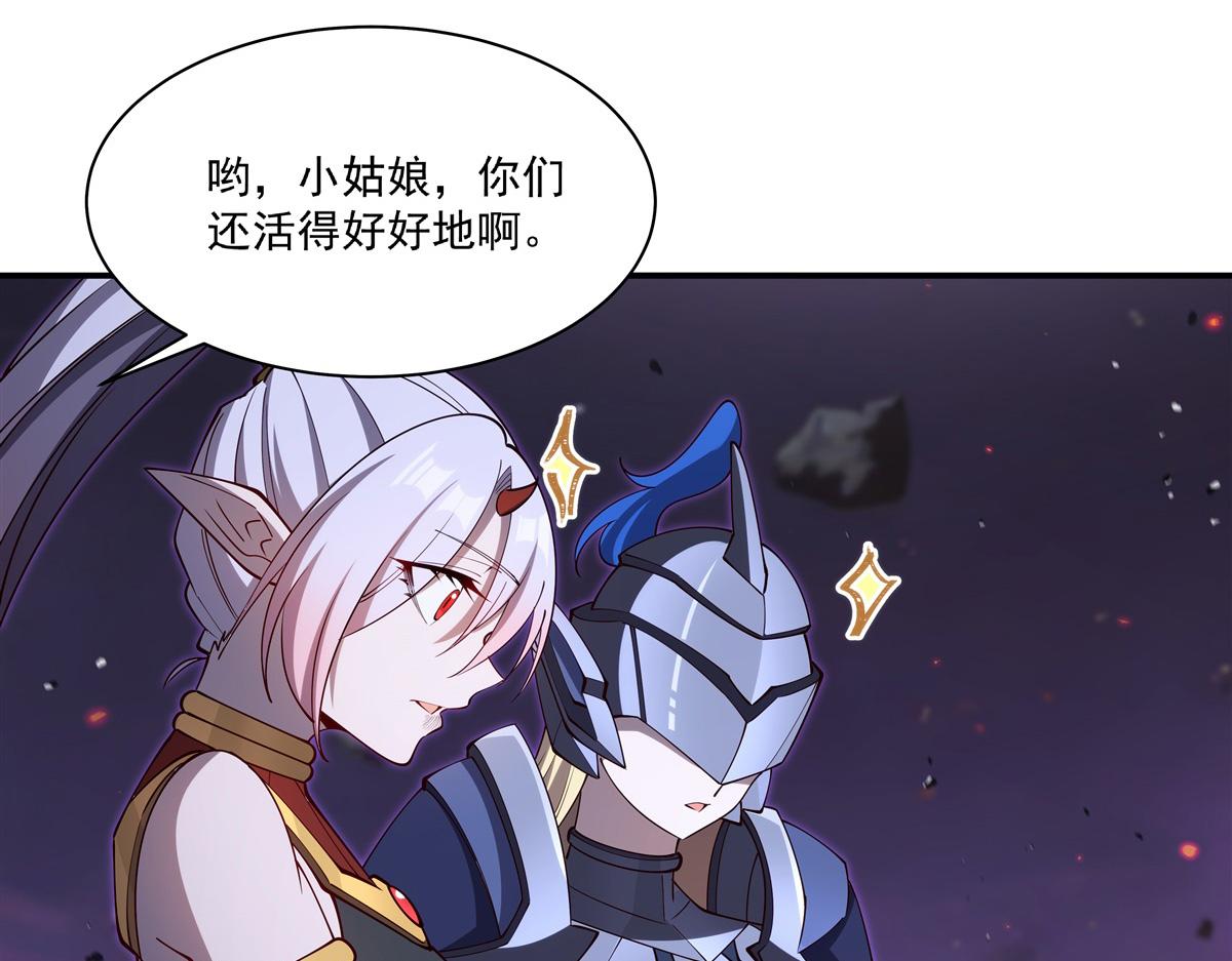 血姬與騎士 - 第403話 幕後黑手(1/3) - 6