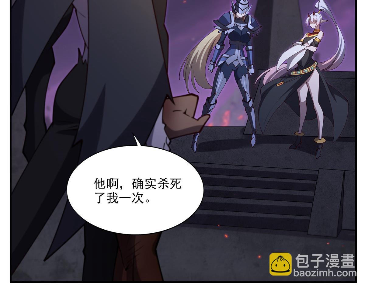 血姬與騎士 - 第403話 幕後黑手(1/3) - 6