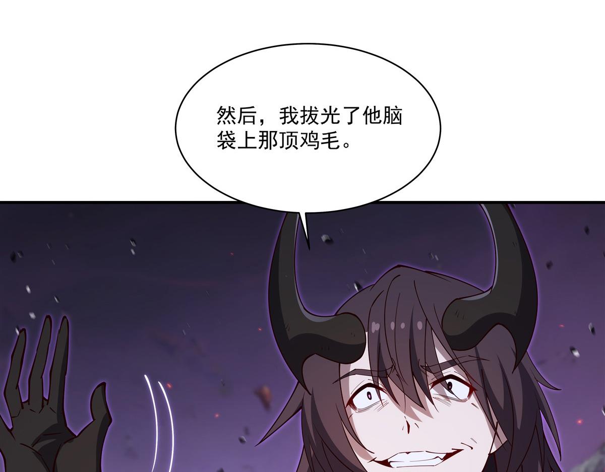 血姬與騎士 - 第403話 幕後黑手(1/3) - 8