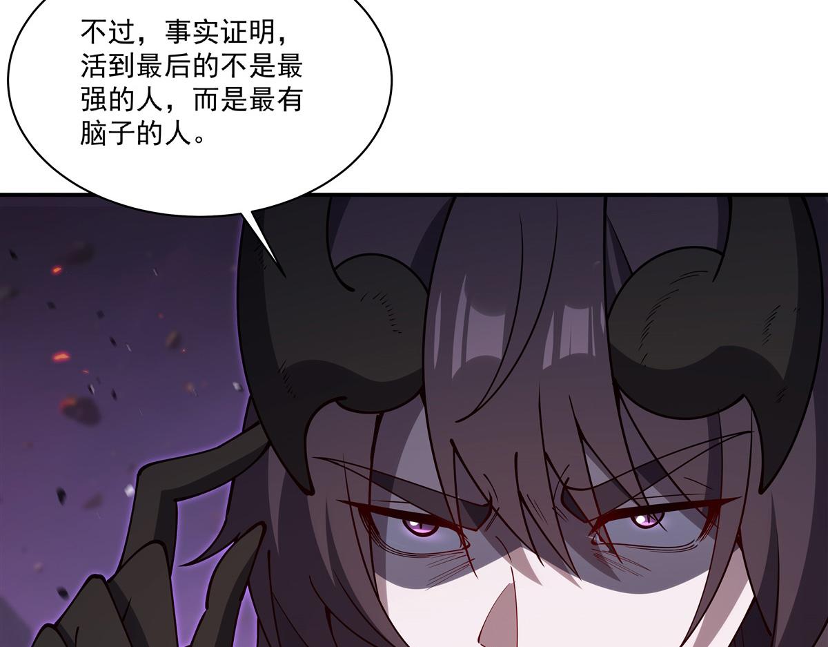 血姬與騎士 - 第403話 幕後黑手(2/3) - 5