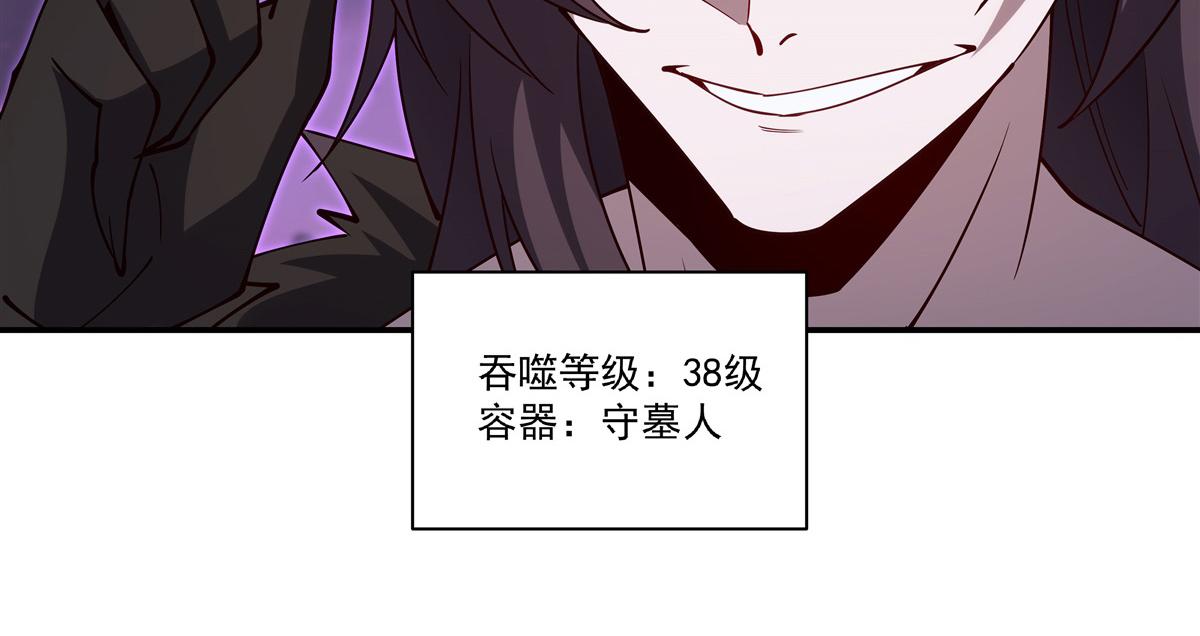 血姬與騎士 - 第403話 幕後黑手(2/3) - 6